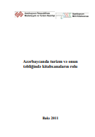 Azərbaycanda turizm və onun təbliğində kitabxanaların rolu
